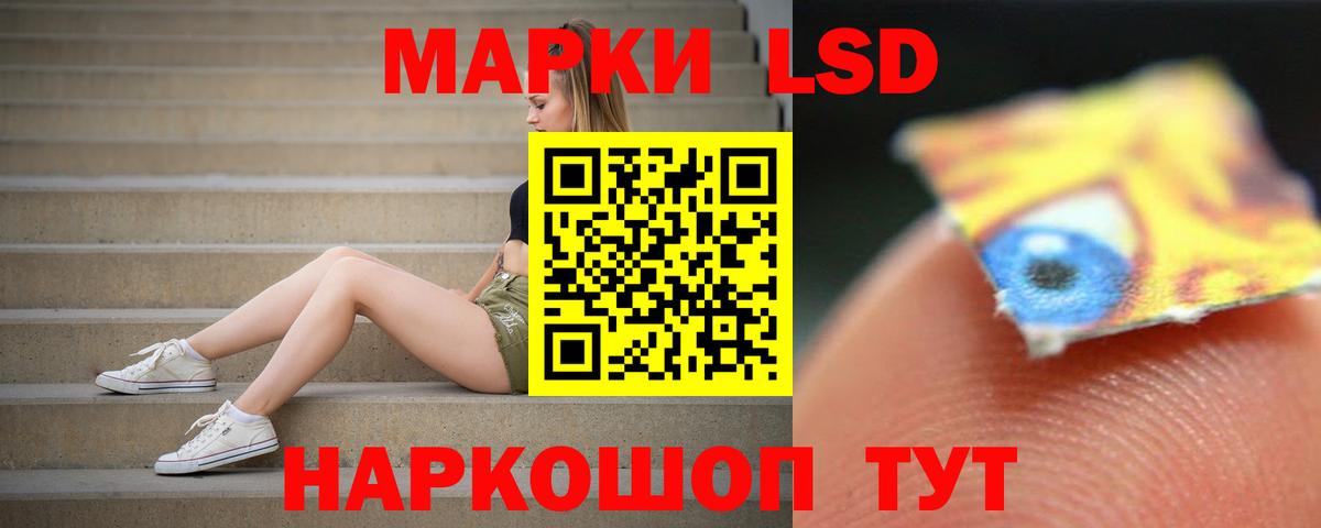 OMG ссылка  ЛСД экстази ecstasy  Вход с VPN  LSD-25 экстази кислота  Бийск 