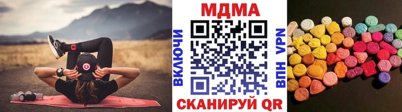 MDMA молли  ссылка на мегу зеркало  Бийск  дарнет шоп 