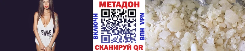 где продают наркотики  Бийск  Метадон кристалл 