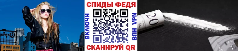 Метамфетамин винт  что такое наркотик  Бийск 