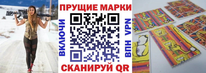 Марки 25I-NBOMe 1,8мг  Бийск 