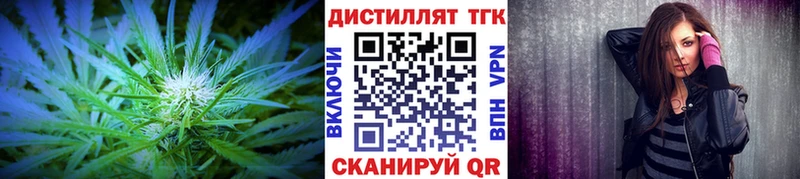 ТГК жижа  купить  сайты  Бийск 
