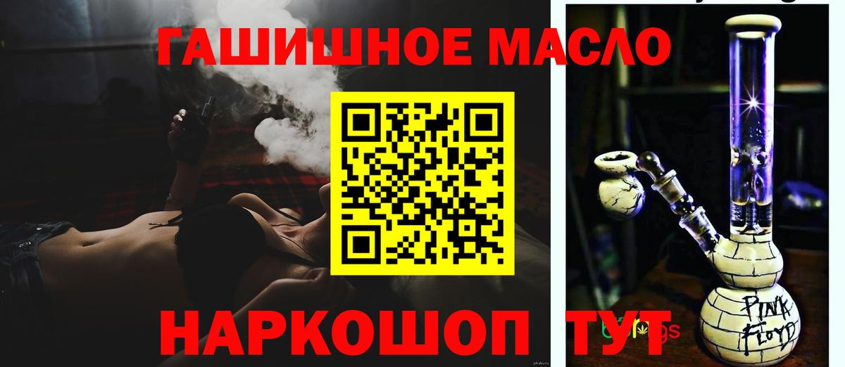 ТГК Wax  блэк спрут маркетплейс  Вход с VPN  Бийск  ТГК вейп 