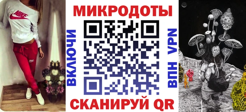 Псилоцибиновые грибы Magic Shrooms  mega зеркало  Бийск 